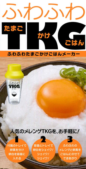 Skater Basic 380ml Egg Shaker and Tamagokake Gohan Measuring Cup Maker- Japan Figure Store - #1 Bring To You The Best Japanese Goods