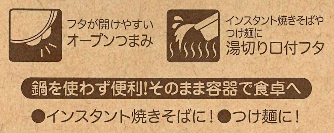 Skater Snoopy Peanuts 1.2L Instant Ramen Maker Microwave Cooking Supplies- Japan Figure Store - #1 Bring To You The Best Japanese Goods