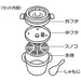 Skater 1 Cup Microwave Rice Cooker and Maker with Rack 640ml Capacity- Japan Figure Store - #1 Bring To You The Best Japanese Goods