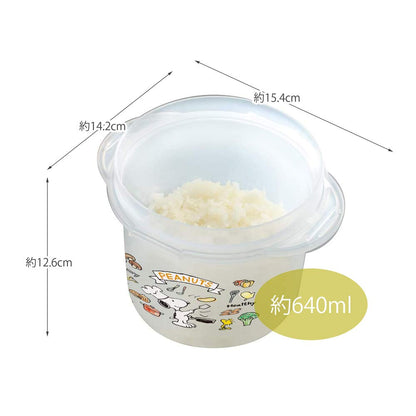 Skater 1-Cup Microwave Rice Cooker with Rack Snoopy Peanuts 640ml Design- Japan Figure Store - #1 Bring To You The Best Japanese Goods