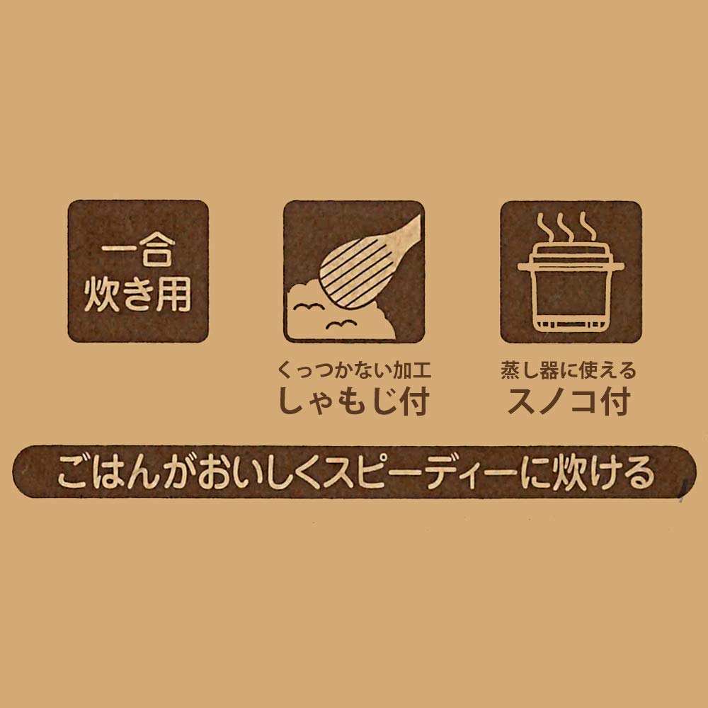 Skater 1-Cup Microwave Rice Cooker with Rack Snoopy Peanuts 640ml Design- Japan Figure Store - #1 Bring To You The Best Japanese Goods