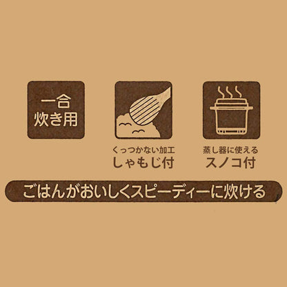 Skater 1-Cup Microwave Rice Cooker with Rack Snoopy Peanuts 640ml Design- Japan Figure Store - #1 Bring To You The Best Japanese Goods