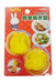 Skater Miffy Japanese-Made Vegetable Cutter Lkvn1-A- Japan Figure Store - #1 Bring To You The Best Japanese Goods