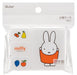 Skater Miffy 21 Mini Accessory Case - Medicine and Supplement Storage Made in Japan Hpc1-A- Japan Figure Store - #1 Bring To You The Best Japanese Goods