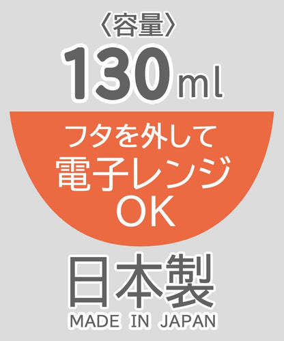 Skater Pokemon Cafe Art Mini Sealable Storage Container 130ml Set of 2 MO1WAG-A- Japan Figure Store - #1 Bring To You The Best Japanese Goods