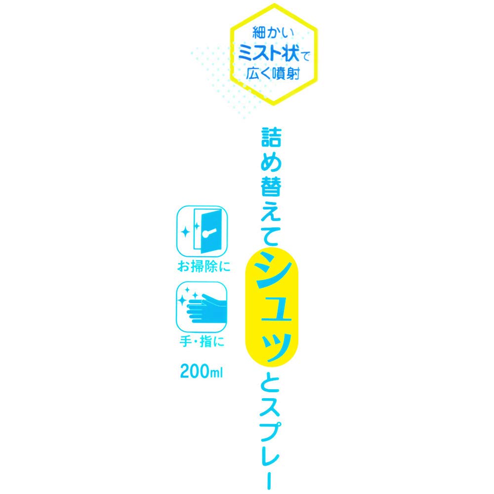 Skater 200ml Mist Spray Bottle - Minion Design MSP1- Japan Figure Store - #1 Bring To You The Best Japanese Goods