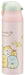 Skater 490ml Insulated Stainless Steel Water Bottle - Sumikko Gurashi Cat Siblings- Japan Figure Store - #1 Bring To You The Best Japanese Goods