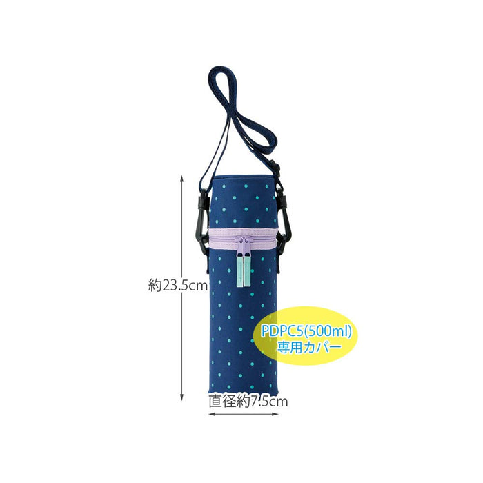 Skater 490ml Water Bottle Case with Shoulder Strap - Navy Mint Dot- Japan Figure Store - #1 Bring To You The Best Japanese Goods