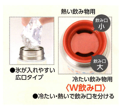 Skater 350ml Stainless Steel Water Bottle with Chico-Chan Design - SMBC4B- Japan Figure Store - #1 Bring To You The Best Japanese Goods