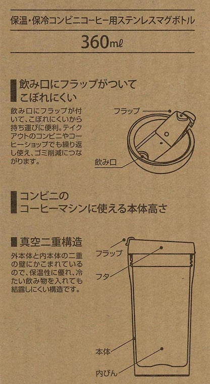 Skater 360Ml Water Bottle Kiki's Delivery Service Jiji Ghibli Durable Coffee Compatible Mug- Japan Figure Store - #1 Bring To You The Best Japanese Goods