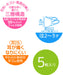 Skater 3-Ply Non-Woven 3D Mask for 2-3 Year Olds 5 Piece Doraemon Mskb1- Japan Figure Store - #1 Bring To You The Best Japanese Goods