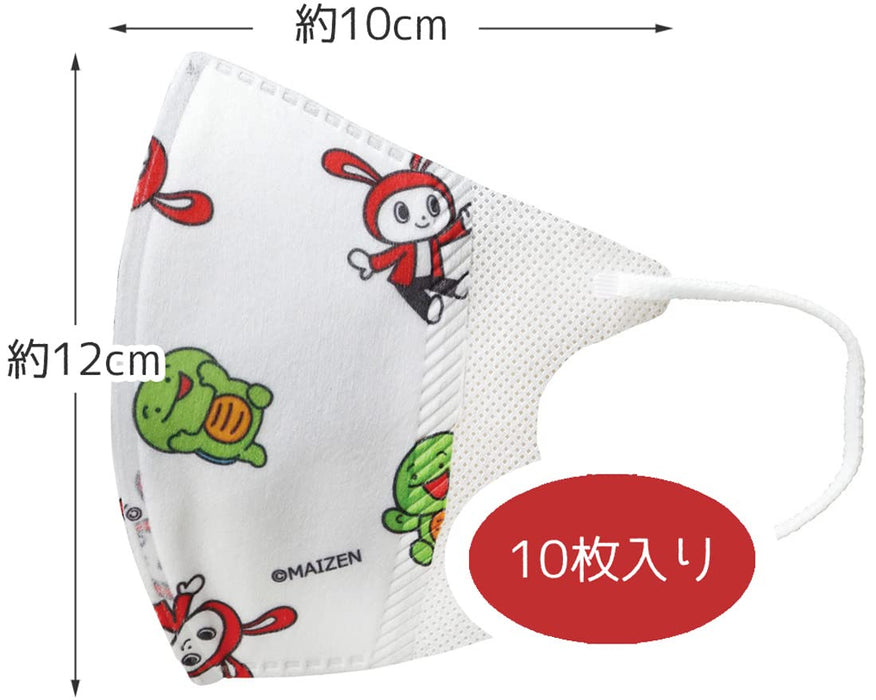 Skater 3D Non-Woven Mask for Children 3-Ply 10 Pieces - Maizen Sisters Msks3-A- Japan Figure Store - #1 Bring To You The Best Japanese Goods