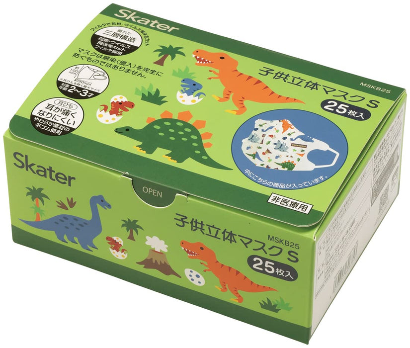 Skater Dinosaur 3D Mask for Kids 2-3 Years - 3-Layer Extra Large 25 Pack- Japan Figure Store - #1 Bring To You The Best Japanese Goods