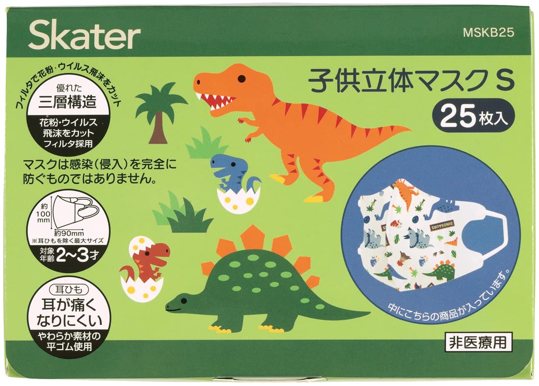 Skater Dinosaur 3D Mask for Kids 2-3 Years - 3-Layer Extra Large 25 Pack- Japan Figure Store - #1 Bring To You The Best Japanese Goods