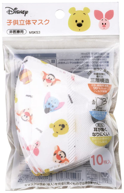 Skater 3-Ply Non-Woven 3D Masks for Children Pack of 10 Disney Winnie The Pooh- Japan Figure Store - #1 Bring To You The Best Japanese Goods
