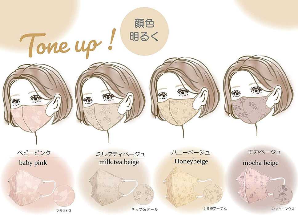 Skater Disney Princess 3D Mask Regular Size Three-Layer Pack of 10 - Msks4-A- Japan Figure Store - #1 Bring To You The Best Japanese Goods