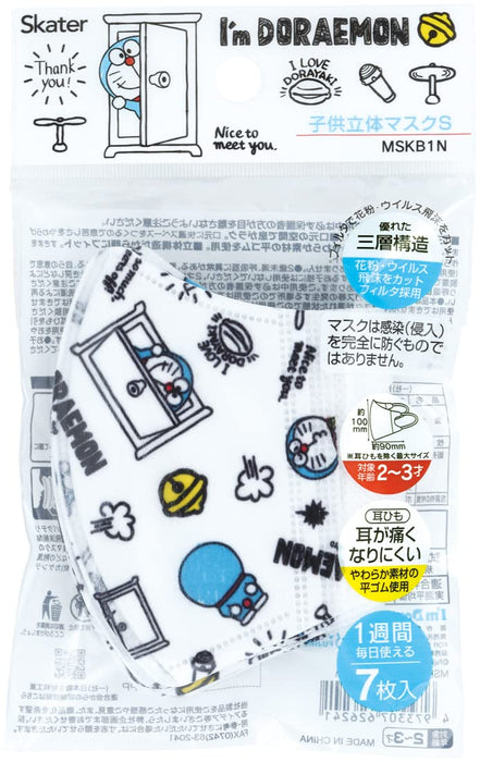 Skater 3D Masks for Kids 2-3 Years 3-Ply Non-Woven Doraemon Designed 7 Piece Pack Mskb1N-A- Japan Figure Store - #1 Bring To You The Best Japanese Goods