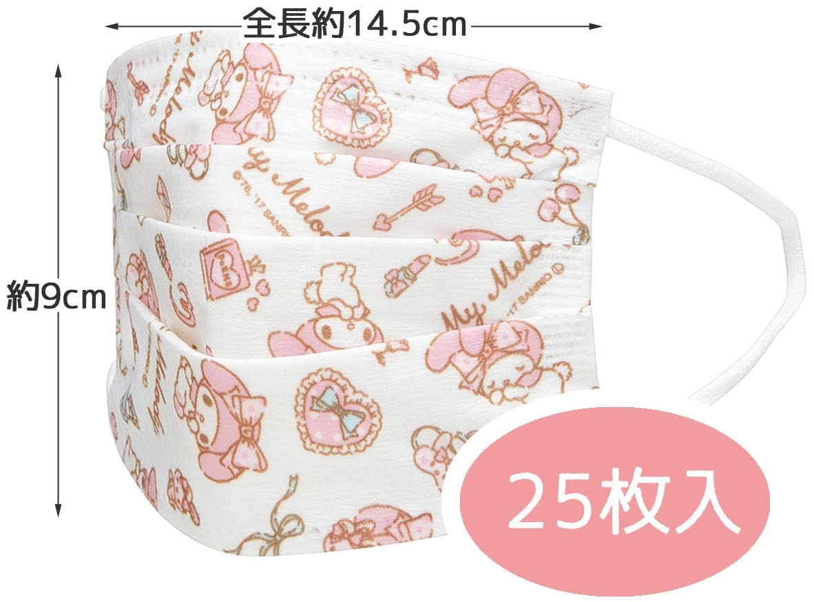 Skater My Melody Sanrio Kids Mask Three-Ply 25 Pieces - Mskp25-A- Japan Figure Store - #1 Bring To You The Best Japanese Goods