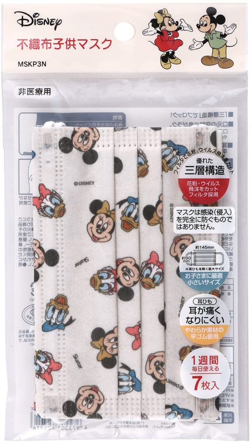Skater Disney Mickey Mouse Children's 3-Ply Masks 7 Pieces Mskp3N-A- Japan Figure Store - #1 Bring To You The Best Japanese Goods