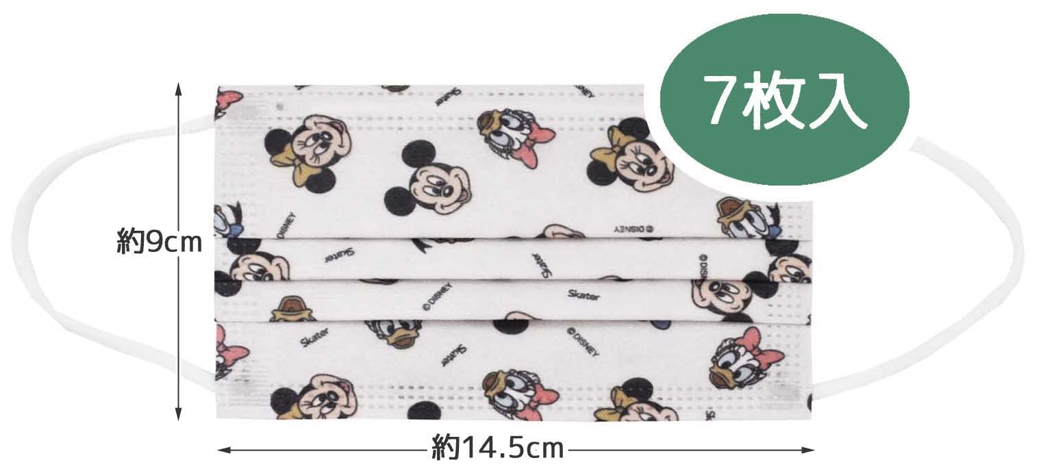 Skater Disney Mickey Mouse Children's 3-Ply Masks 7 Pieces Mskp3N-A- Japan Figure Store - #1 Bring To You The Best Japanese Goods