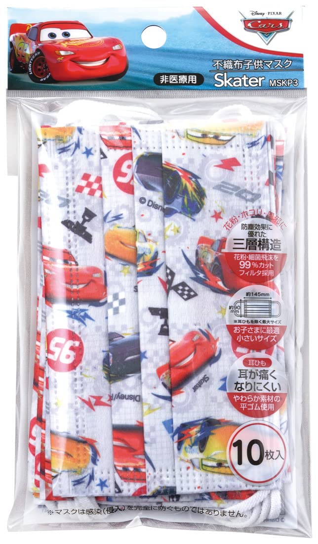 Skater Disney Cars Children's Three-Ply Non-Woven Mask Pack of 10- Japan Figure Store - #1 Bring To You The Best Japanese Goods