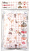 Skater 3-Ply Children's Masks Pack of 10 Featuring Disney Chip & Dale Design- Japan Figure Store - #1 Bring To You The Best Japanese Goods