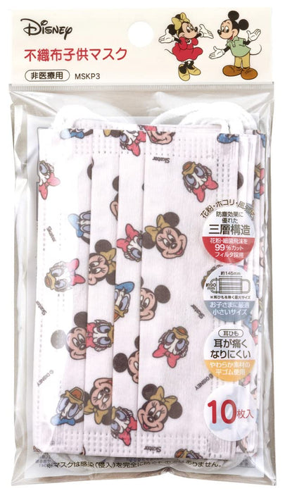 Skater Disney Mickey & Friends Kids Mask Three-Ply 10 Pieces MSKP3-A- Japan Figure Store - #1 Bring To You The Best Japanese Goods