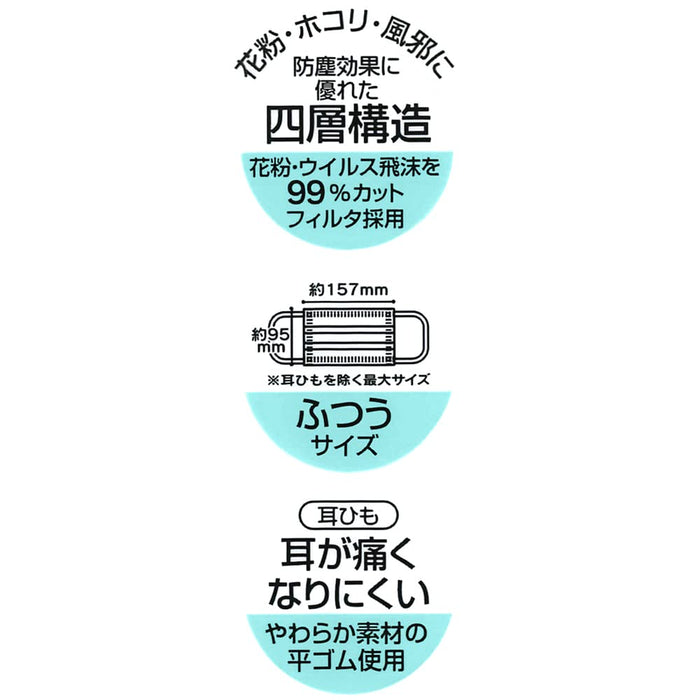 Skater Disney Princess 4-Ply Non-Woven Regular Size Masks Pack of 10 Mskp4-A- Japan Figure Store - #1 Bring To You The Best Japanese Goods