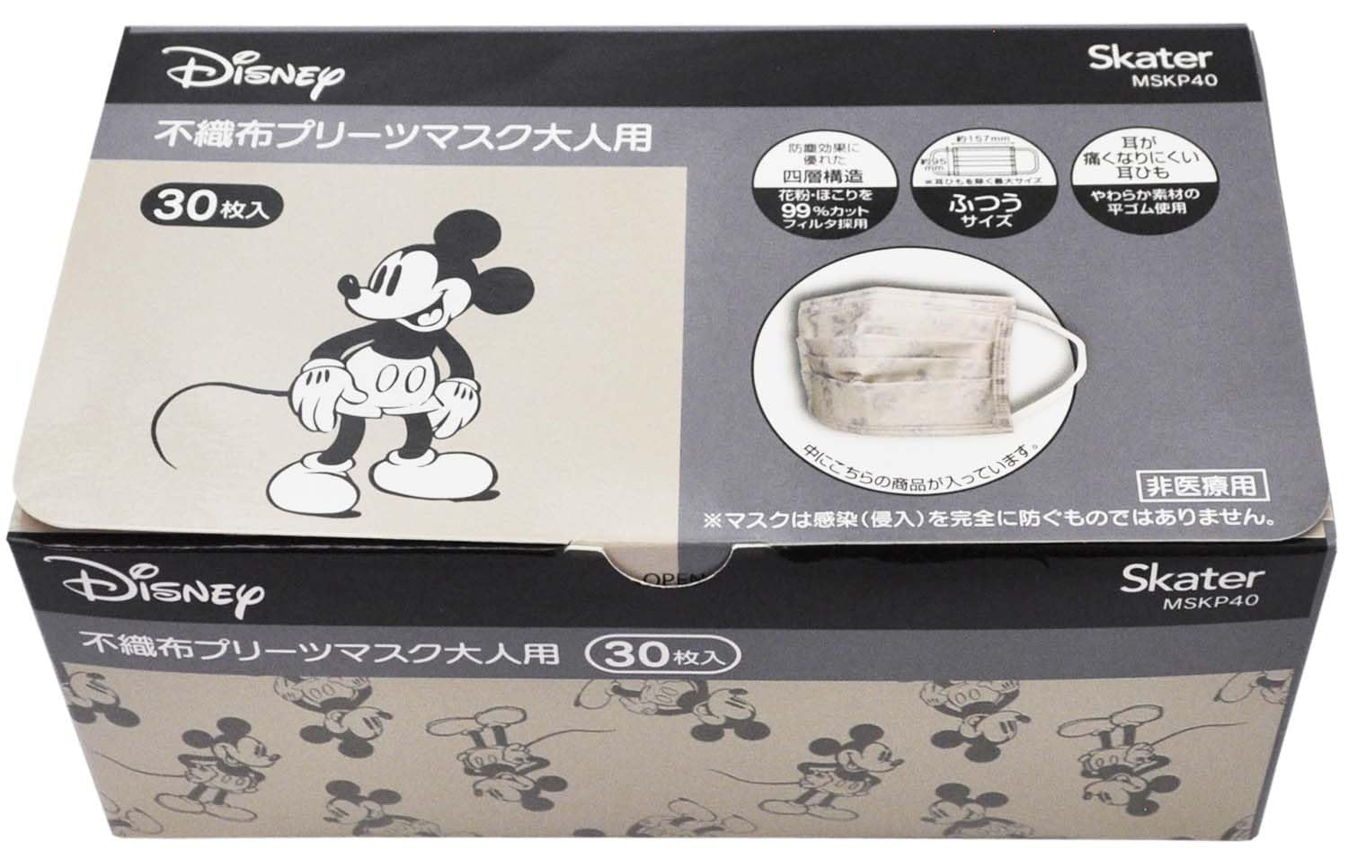 Skater Regular Size 4-Ply Mickey Mouse Non-Woven Masks Box of 30 Extra Large- Japan Figure Store - #1 Bring To You The Best Japanese Goods