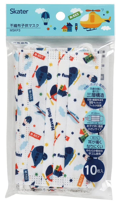 Skater Three-Ply Non-Woven Children's Mask Helicopter Design 10 Pieces Mskp3-A- Japan Figure Store - #1 Bring To You The Best Japanese Goods