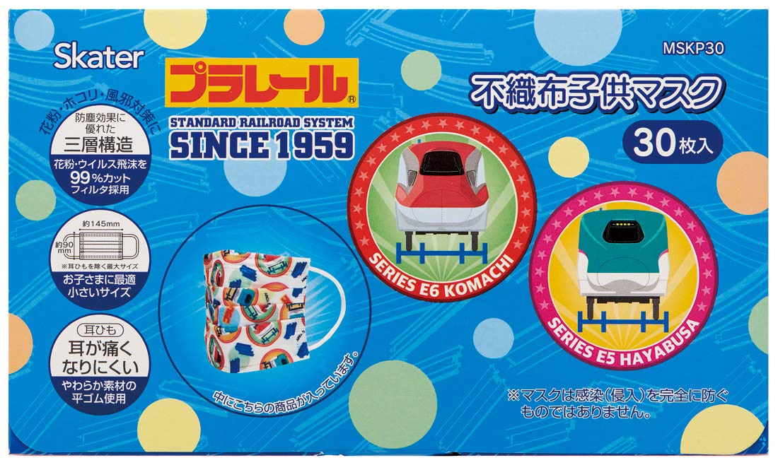 Skater 30-Pack Extra Large Children's Three-Ply Non-Woven Masks Plarail MSKP30-A- Japan Figure Store - #1 Bring To You The Best Japanese Goods