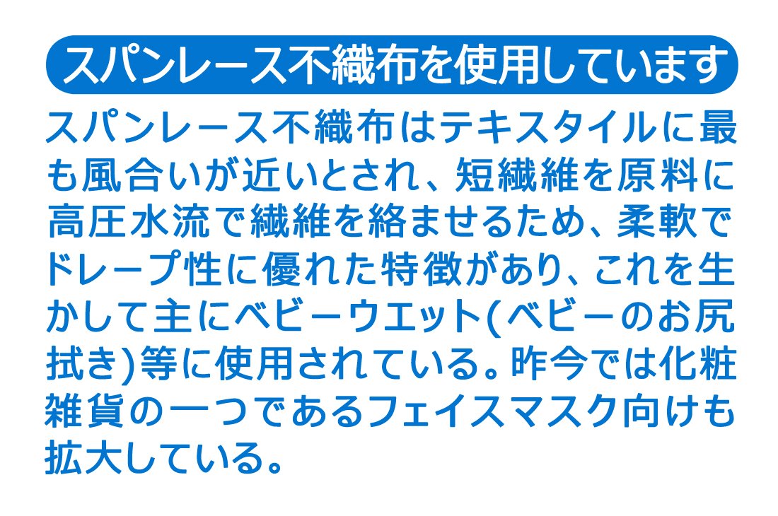 Skater My Melody Three-Ply Non-Woven Mask for Children and Women Pack of 10 Sanrio Mskp3- Japan Figure Store - #1 Bring To You The Best Japanese Goods