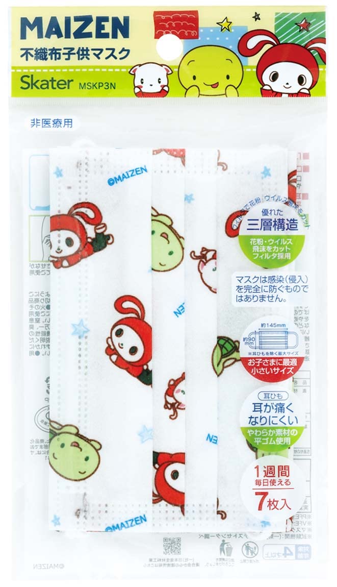 Skater Kids' Three-Ply Non-Woven Masks Pack of 7 Maizen Sisters 23 Mskp3N-A- Japan Figure Store - #1 Bring To You The Best Japanese Goods