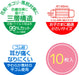 Skater Three-Ply Non-Woven Masks for Children Pack of 10 - Mskp3-A- Japan Figure Store - #1 Bring To You The Best Japanese Goods