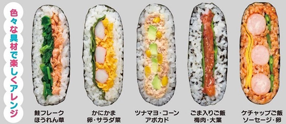 Skater Onigirazu Lunch Box Yellow Onigiri Case Bento Box Made in Japan- Japan Figure Store - #1 Bring To You The Best Japanese Goods