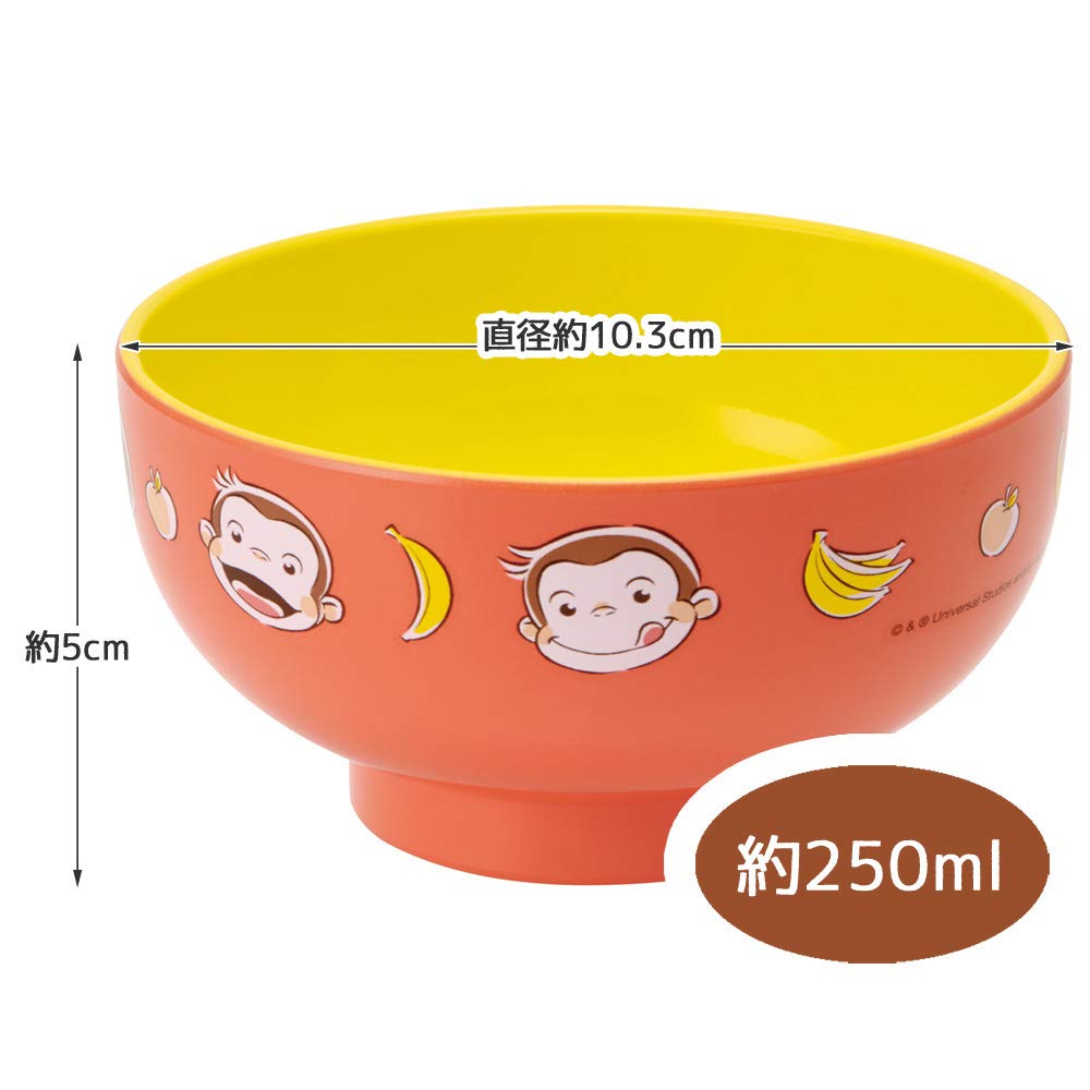 Skater Curious George Painted Soup Bowl N6 - Skater Brand Dinnerware- Japan Figure Store - #1 Bring To You The Best Japanese Goods
