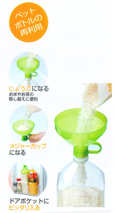 Skater Green Funnel for 2L Pet Bottles Made in Japan PBJ20-A- Japan Figure Store - #1 Bring To You The Best Japanese Goods