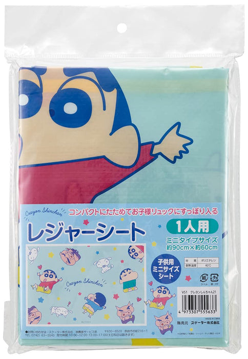 Skater Crayon Shin-Chan Picnic Sheet S 60x90 cm - Skater 21 Vs1-A- Japan Figure Store - #1 Bring To You The Best Japanese Goods