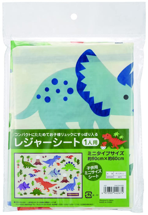 Skater Dinosaur Picnic Sheet 60x90cm - Compact Outdoor Mat VS1-A- Japan Figure Store - #1 Bring To You The Best Japanese Goods