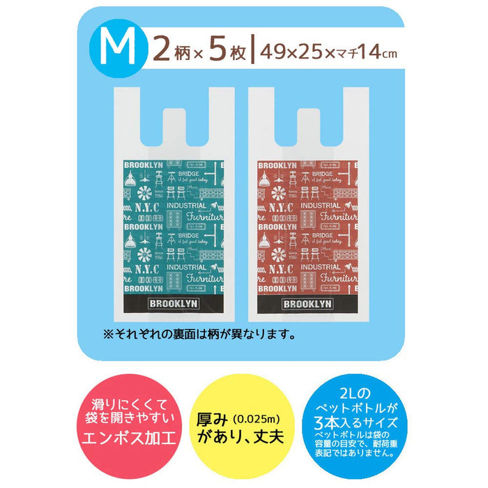 Skater Medium Plastic Shopping Bags with Handles 10-Pack 49x25x14cm - Brooklyn Rgbh2- Japan Figure Store - #1 Bring To You The Best Japanese Goods