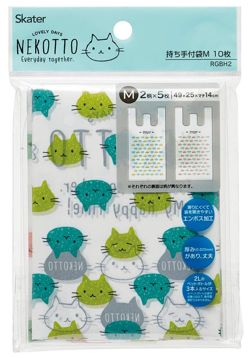 Skater Medium Nekotto Plastic Shopping Bags with Handles 49x25x14cm 10-Pack RGBH2- Japan Figure Store - #1 Bring To You The Best Japanese Goods