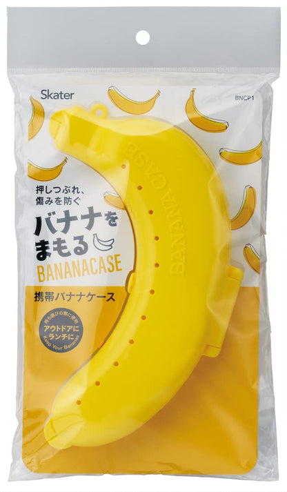 Skater Yellow Portable Banana Container Case - Mamorukun Bncp1 Edition- Japan Figure Store - #1 Bring To You The Best Japanese Goods