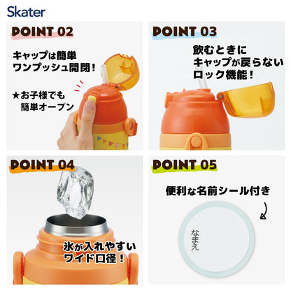 Skater Winnie The Pooh 3D One-Push Straw Bottle Pos.483639 - Sspv4 Edition- Japan Figure Store - #1 Bring To You The Best Japanese Goods