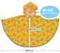 Skater Shimajiro Kids Rain Poncho Suitable for 80-100cm Heights Rapo2 Series- Japan Figure Store - #1 Bring To You The Best Japanese Goods