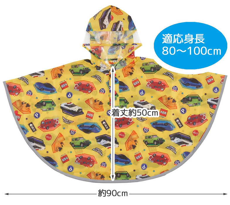 Skater Kids Tomica Boys Rain Poncho Suitable for 80-100cm Height - Rapo2-A- Japan Figure Store - #1 Bring To You The Best Japanese Goods