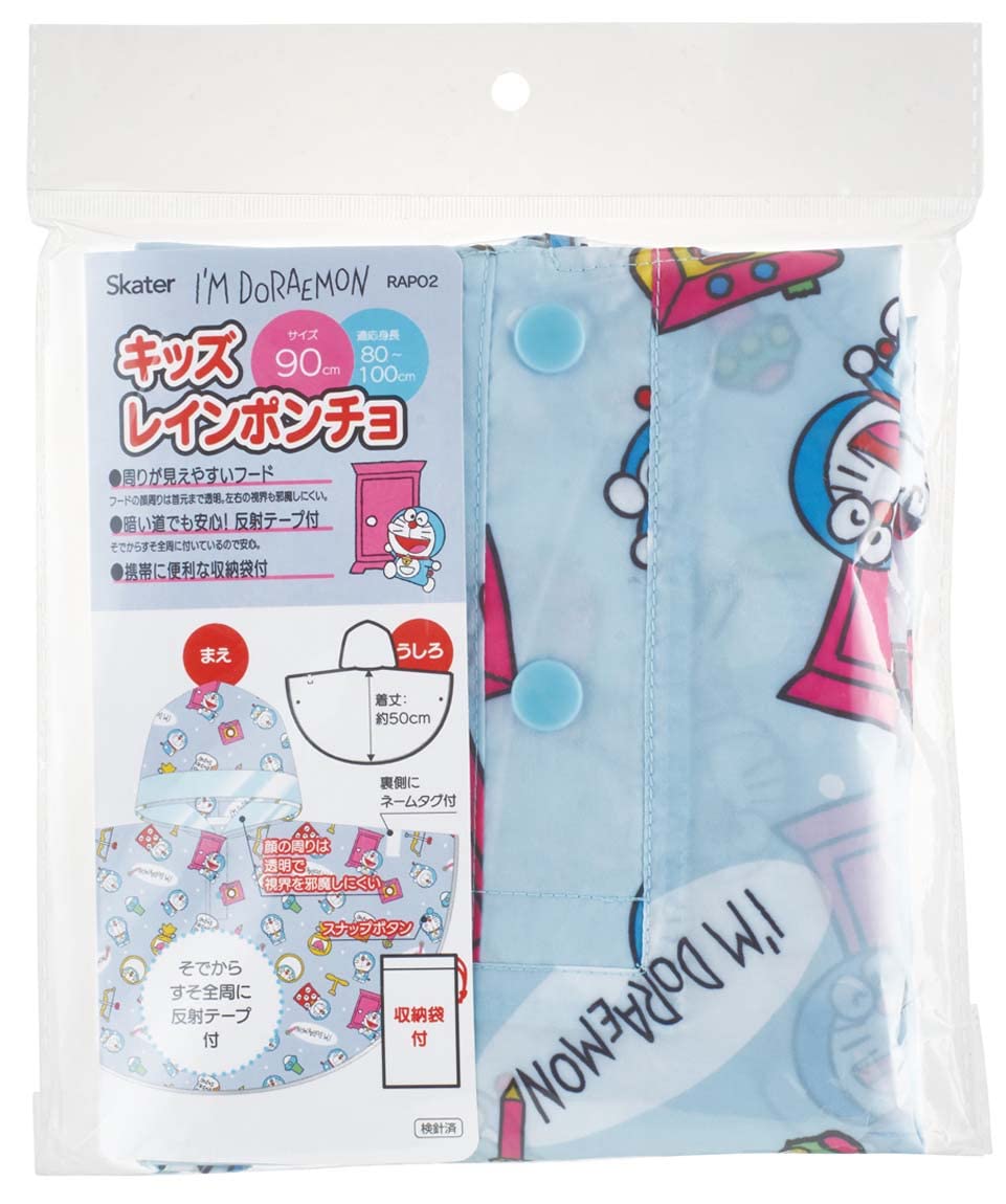 Skater Doraemon Design Rain Poncho for Kids Suitable for 80-100cm Height- Japan Figure Store - #1 Bring To You The Best Japanese Goods