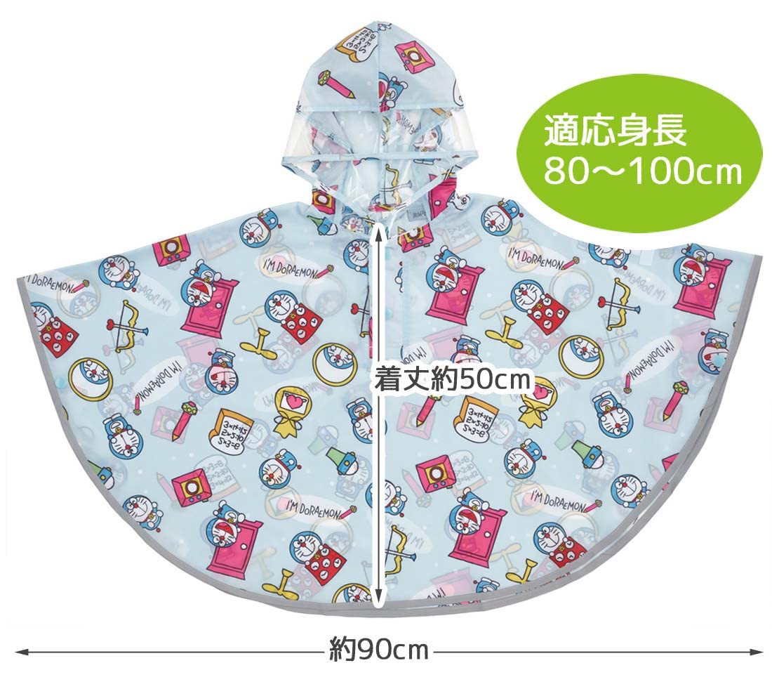 Skater Doraemon Design Rain Poncho for Kids Suitable for 80-100cm Height- Japan Figure Store - #1 Bring To You The Best Japanese Goods