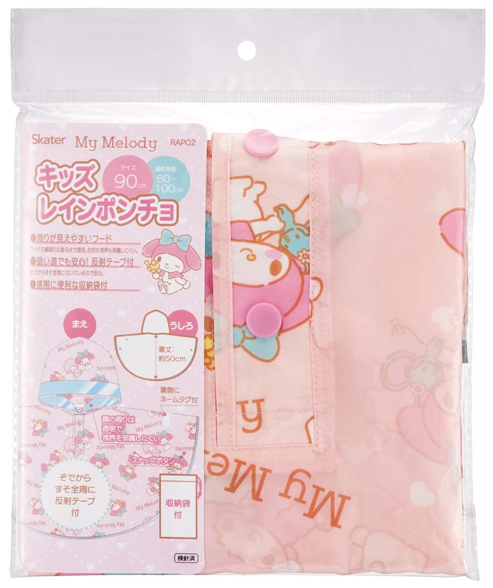 Skater My Melody Sanrio Children's Rain Poncho Suitable for 80-100cm Height- Japan Figure Store - #1 Bring To You The Best Japanese Goods