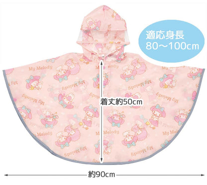Skater My Melody Sanrio Children's Rain Poncho Suitable for 80-100cm Height- Japan Figure Store - #1 Bring To You The Best Japanese Goods
