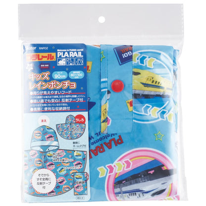 Skater Plarail Rain Poncho for Children Suitable for 80-100cm Height Rapo2-A- Japan Figure Store - #1 Bring To You The Best Japanese Goods